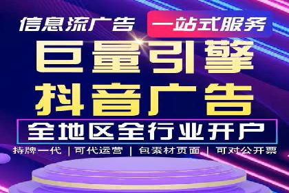 案例解读：竞价代运营如何提升转化率